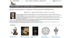 Desktop Screenshot of ebookseller.ru